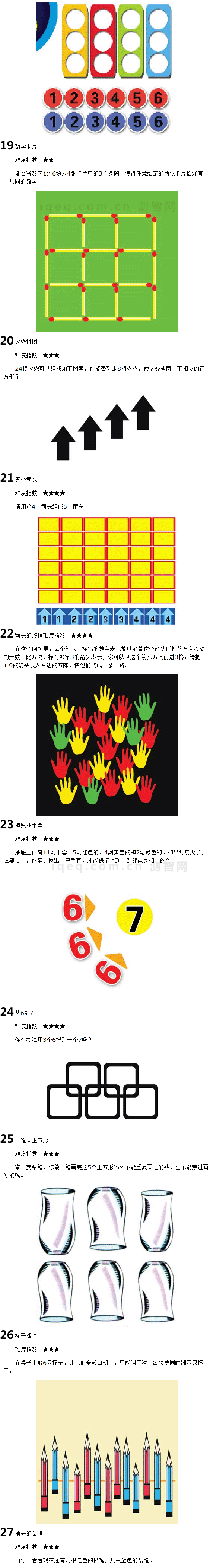 
题3